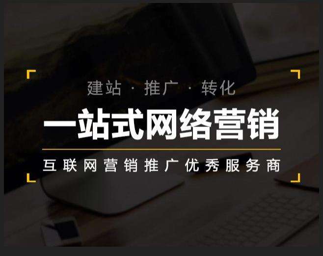 西安企业如何怎么利用网络推广抓取潜在客户