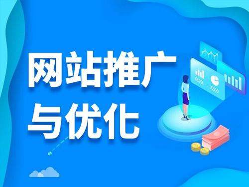 西安电商类网络推广如何做才有更好的效果