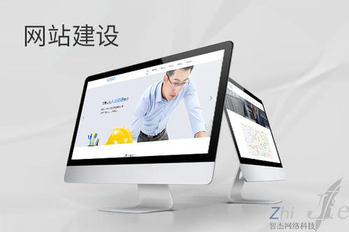 西安网站建设公司分析网页设计如何提升吸引力