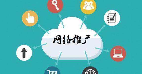 西安传统企业做网络推广应该要明白这3个重要问题