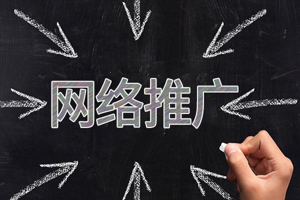 西安网络推广公司介绍几个企业软文推广的发布平台
