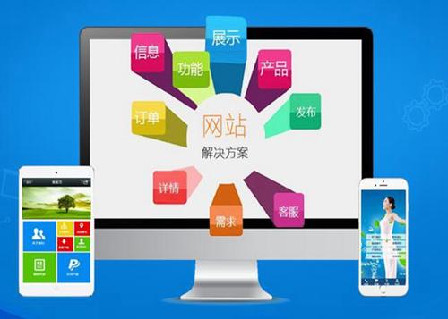 西安如何进行网站设计才能突出产品的优势